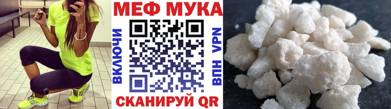 Какие есть наркотики Петров Вал АМФ Cocaine А ПВП МЕФ mega Марихуана Псилоцибиновые грибы