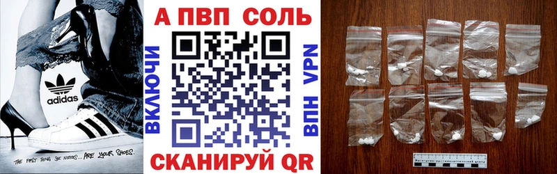 ГАШИШ Петров Вал