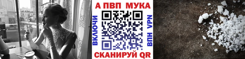 цены   Петров Вал  blacksprut   Alfa_PVP Crystall 