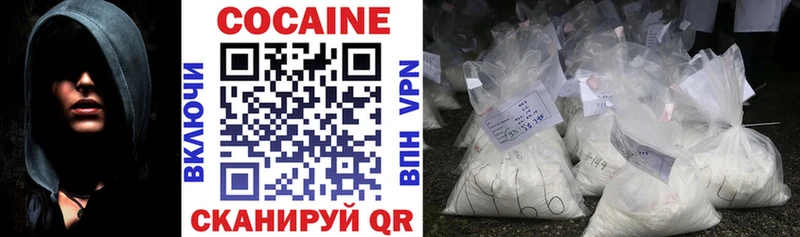 COCAIN Эквадор  что такое   Петров Вал 