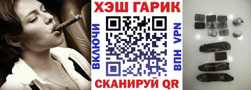 blacksprut маркетплейс  Петров Вал  ГАШИШ hashish 