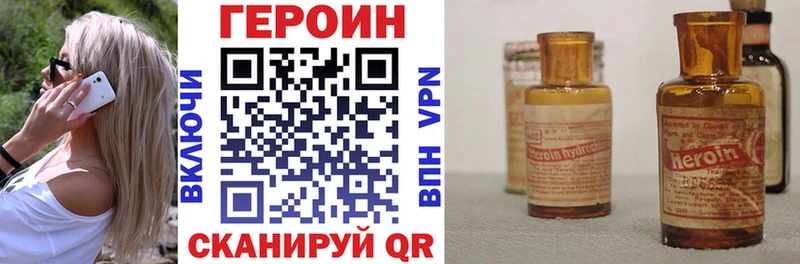 ГЕРОИН гречка  OMG ССЫЛКА  Петров Вал 