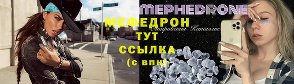 mix Зеленокумск