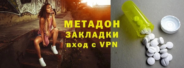 mdma Зерноград