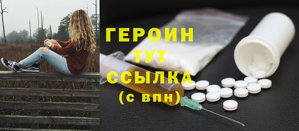 кристаллы Иннополис
