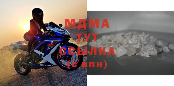 mix Зеленокумск