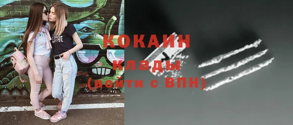 mix Зеленокумск