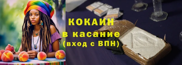 mix Зеленокумск