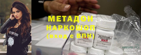 mdma Зерноград