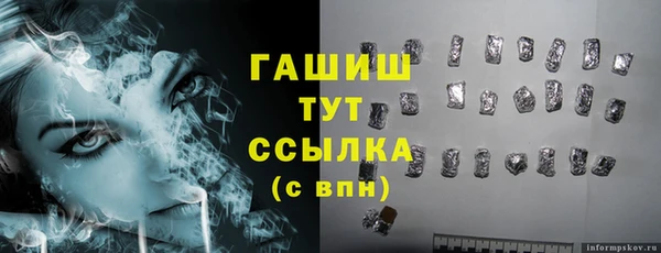гидропоника Инсар