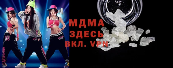 кристаллы Иннополис