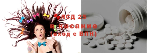 mdma Зерноград