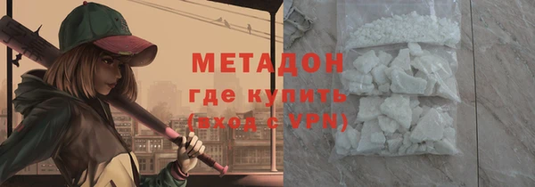 mdma Зерноград