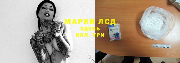 mix Зеленокумск