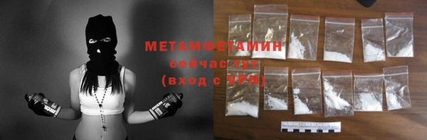 героин Балашиха