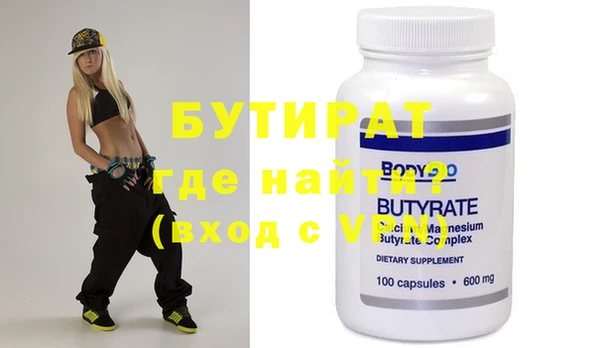 гидропоника Инсар