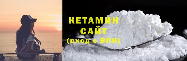 дистиллят марихуана Инта
