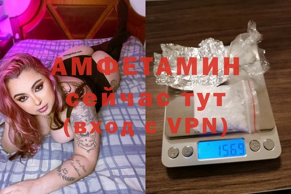 mdma Зерноград