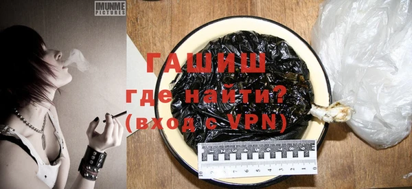 mix Зеленокумск