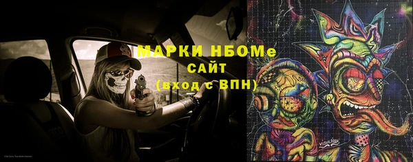 дистиллят марихуана Инта