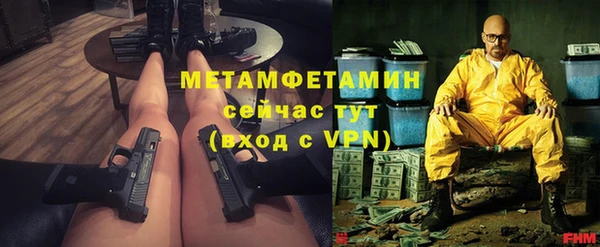 mix Зеленокумск