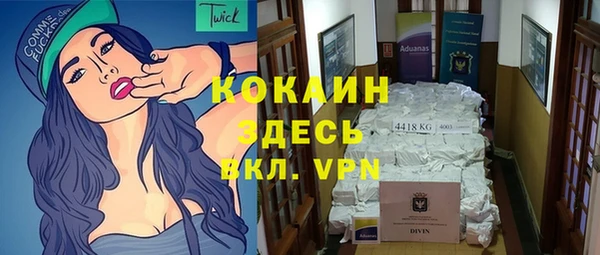 дистиллят марихуана Инта