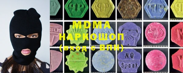 дистиллят марихуана Инта