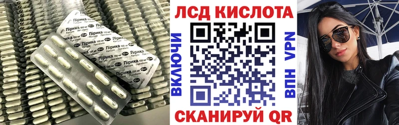 купить закладку  Петров Вал  LSD-25 экстази кислота 