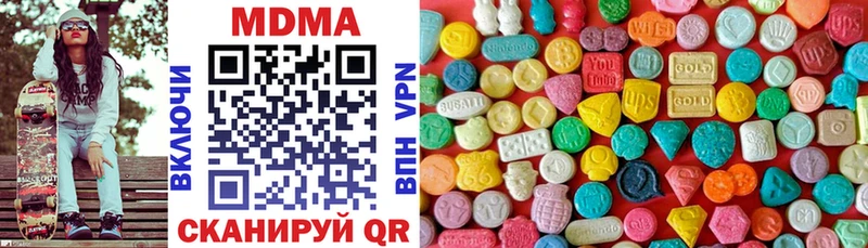 MDMA crystal  Петров Вал 
