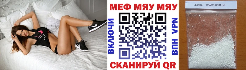 наркошоп  hydra онион  МЕФ 4 MMC  Петров Вал 