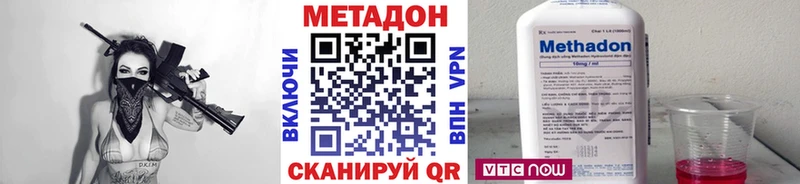 KRAKEN ссылка  Петров Вал  shop официальный сайт  МЕТАДОН белоснежный 