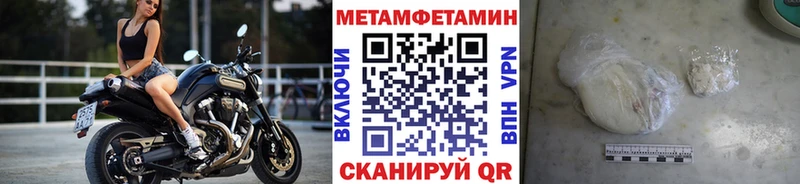 Первитин пудра  Петров Вал 