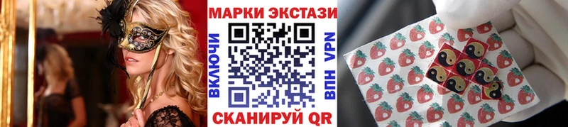 где можно купить наркотик  МЕГА ТОР  Марки N-bome 1,8мг  Петров Вал 