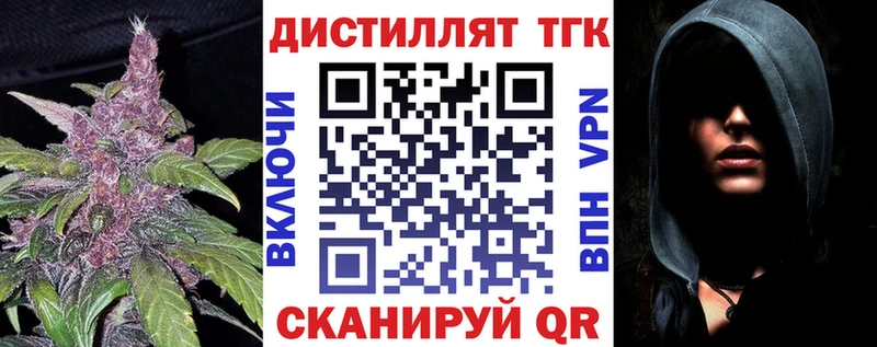 KRAKEN онион  Петров Вал  Дистиллят ТГК гашишное масло  как найти  